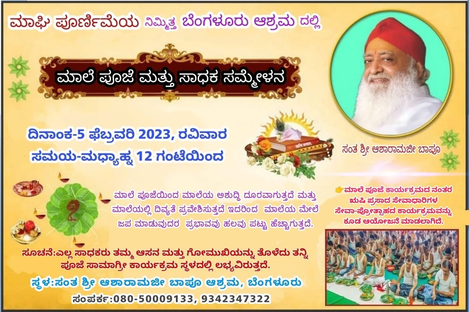 WhatsApp Image 2023-02-04 at 8 30 36 PM